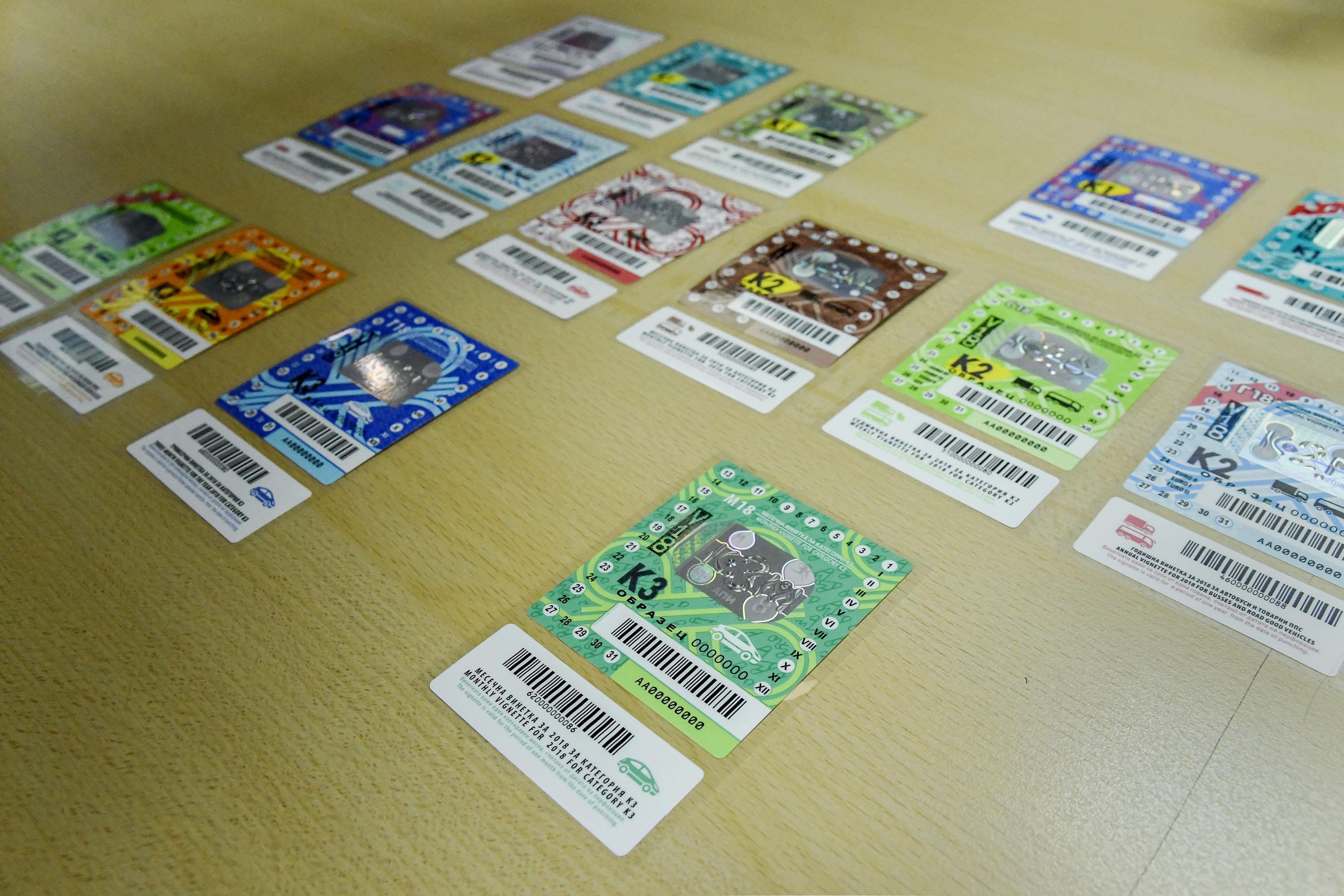 През март изтичат близо 217 000 годишни е-винетки