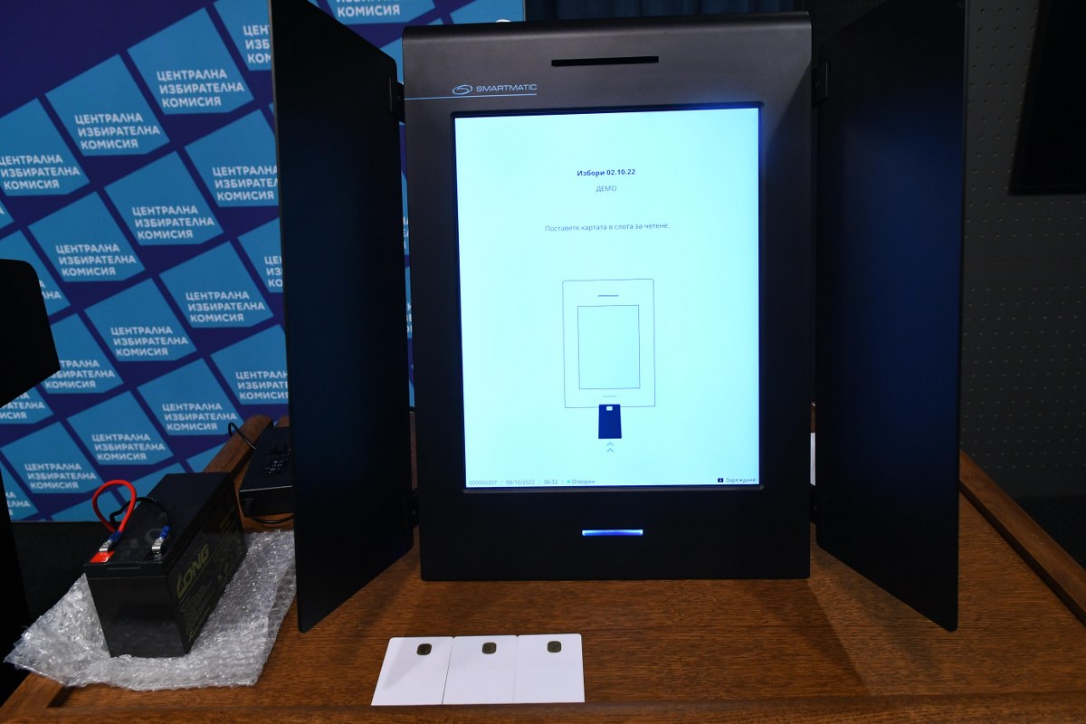 Ето колко ще струва осигуряването на машинното гласуване за вота на 2 април