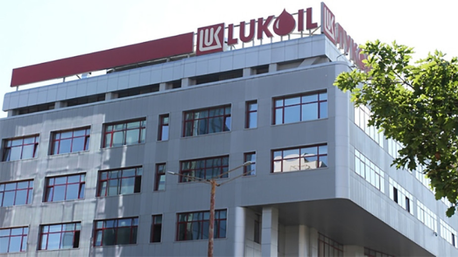 От „Лукойл“ с любов