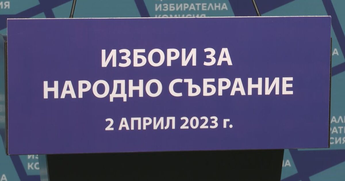 Вижте всички кандидати за народни представители за вота на 2 април