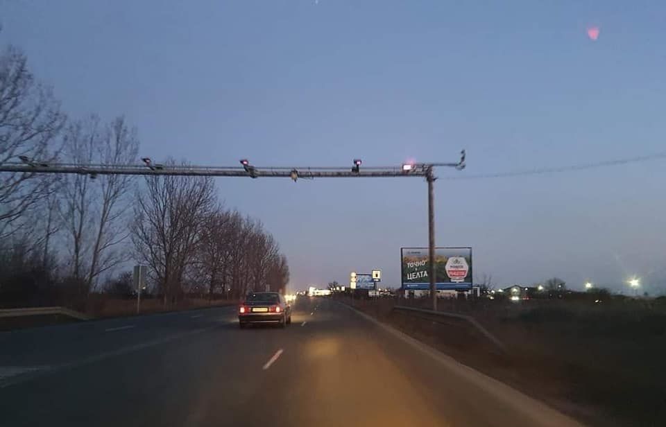 АПИ започна да връща парите за неправилно наложените глоби край Пролеша