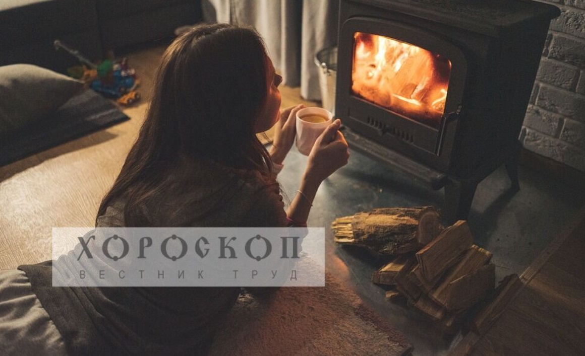Хороскопът на Алена: Водолеите общуват с лекота, Рибите да обърнат внимание на себе си