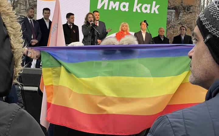 Не всички фенове на ПП/ДБ са ЛГБТ активисти, но всички ЛГБТ активисти са от ПП/ДБ