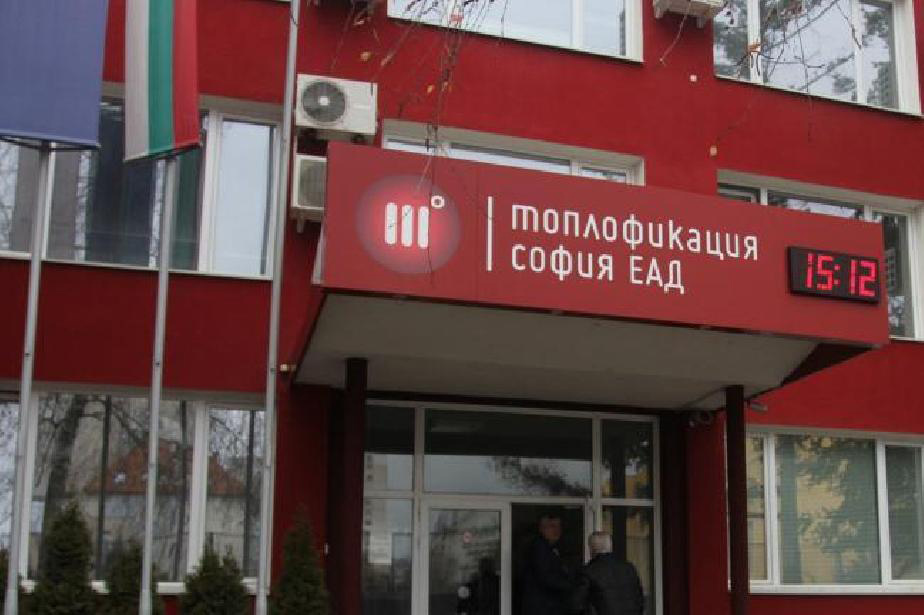 Седем акта за "Топлофикация София" след проверка на ДАМТН