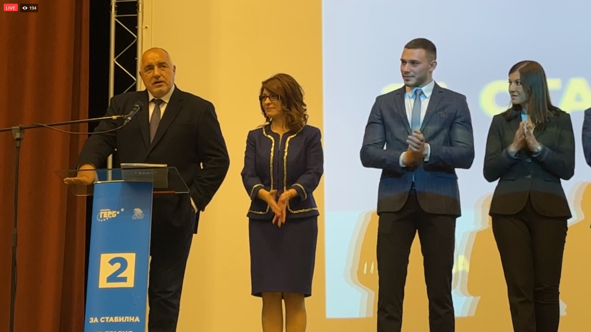 Борисов от Русе: ПП и ДБ знаят, че са по-слаби от нас и затова се събират (ВИДЕО)