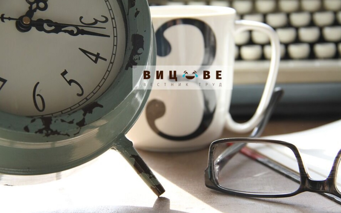 Кои компании са с плаващо работно време?