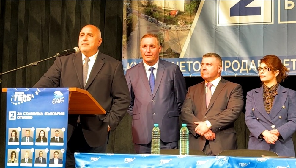 Бойко Борисов: Три пъти съм вадил България от кризи (ВИДЕО)