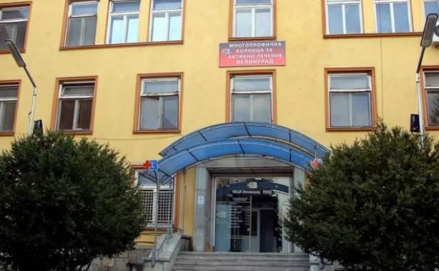 Отстраненият управител на МБАЛ Велинград избран незаконно