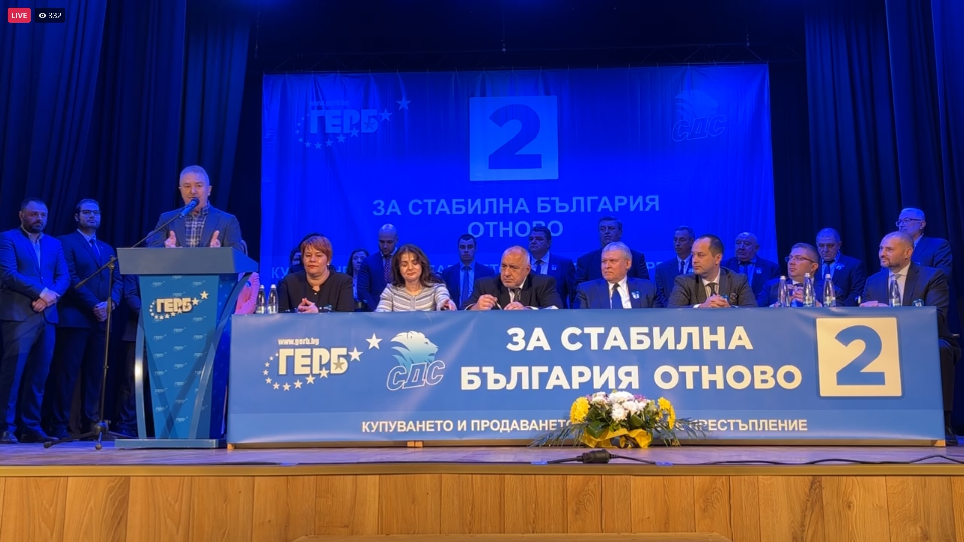 "Победа с ГЕРБ" : Повече от 500 симпатизанти и членове на партията посрещнаха Бойко Борисов в Монтана (ВИДЕО)