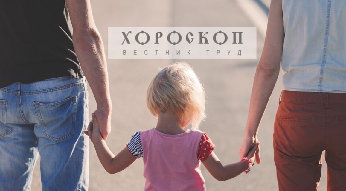 Хороскопът на Алена: Успех и признание за Лъвовете, Девите да обърнат внимание на близките си