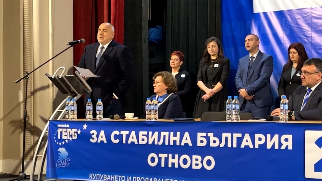 Борисов: Имаме огромна армия от знаещи и можещи в ГЕРБ