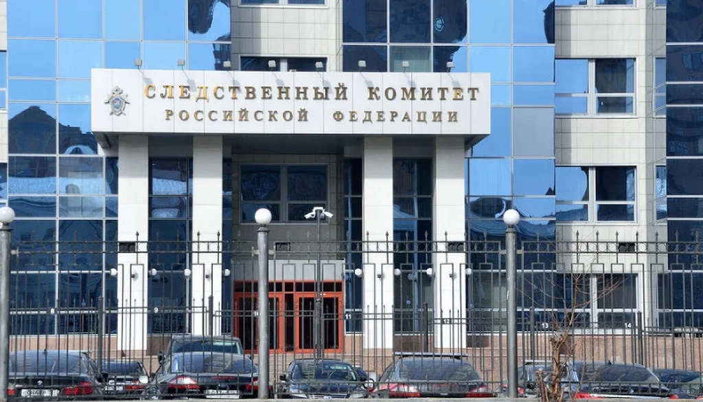 Руското следствие образува дело срещу съдиите от МНС, издали заповедта за арест на Путин