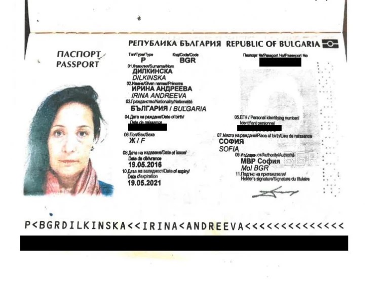 Българска адвокатка на Ружа Игнатова е екстрадирана в САЩ