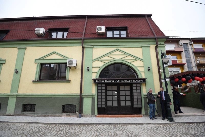 Властите в Скопие закриха българския клуб "Иван Михайлов" в Битоля