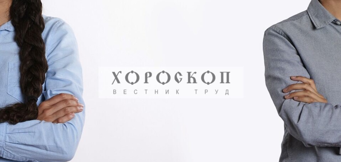 Хороскопът на Алена: Емоция вреди на Лъвовете, Девите да избягват конфликти