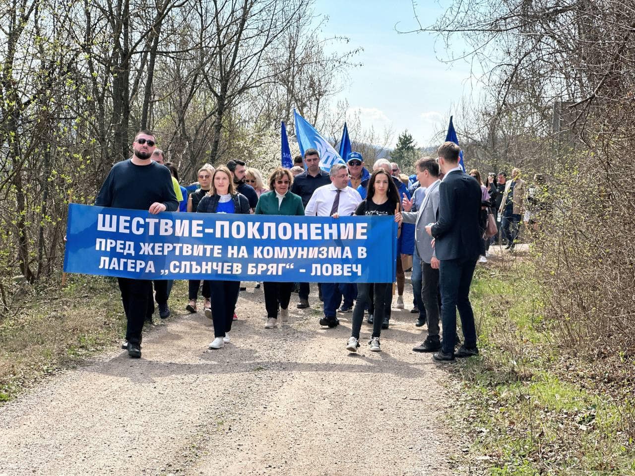 "Слънчев бряг – експрес към ада": В памет на всички жертви на тираничния комунистически режим