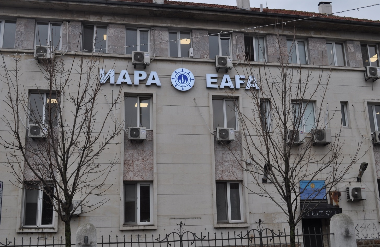 Директорът на ИАРА: Никога не съм наричала заловените български рибари бракониери