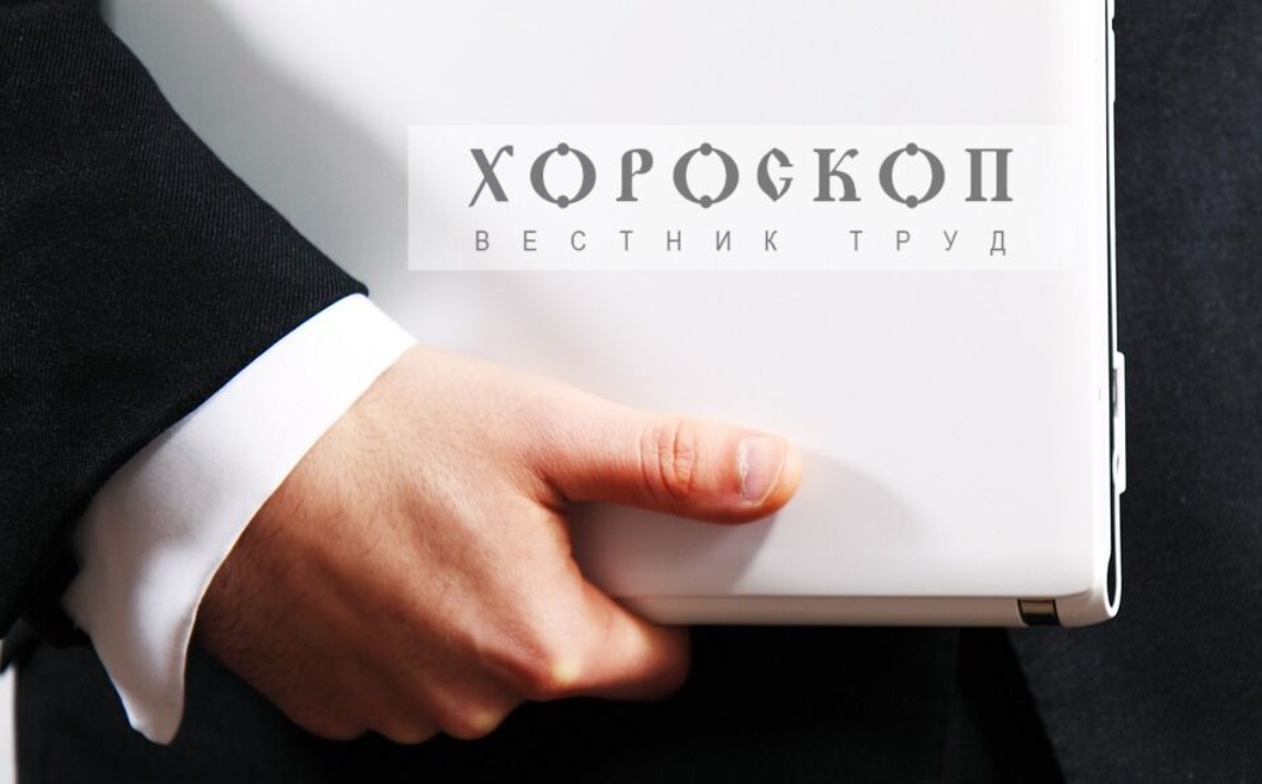 Хороскопът на Алена: Лъвовете да свършат започната работа, Девите да приемат помощ от колеги