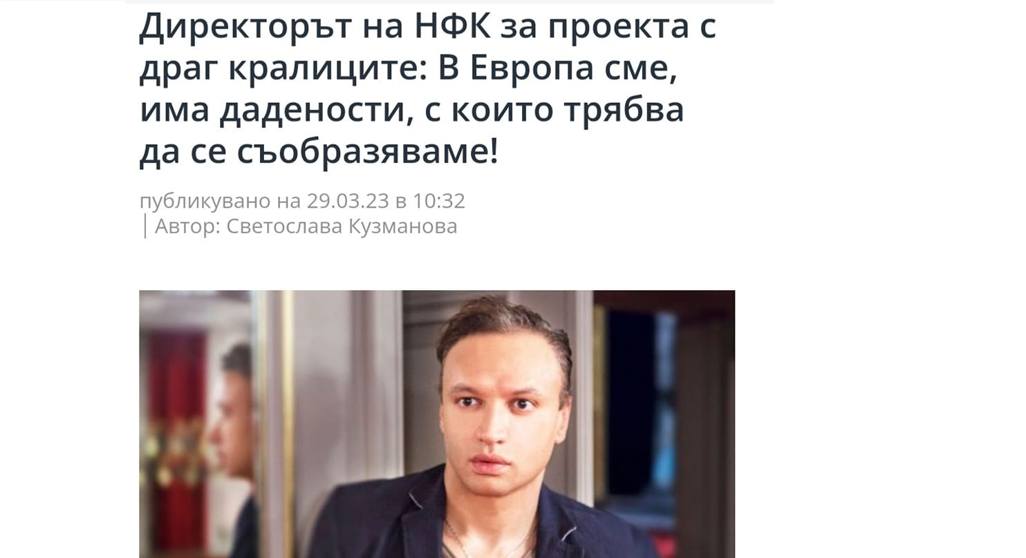 Искате ли Драгуновци, Атанасовци, Кирчовци, драг кралици и прочее да залеят НС и всяко министерство
