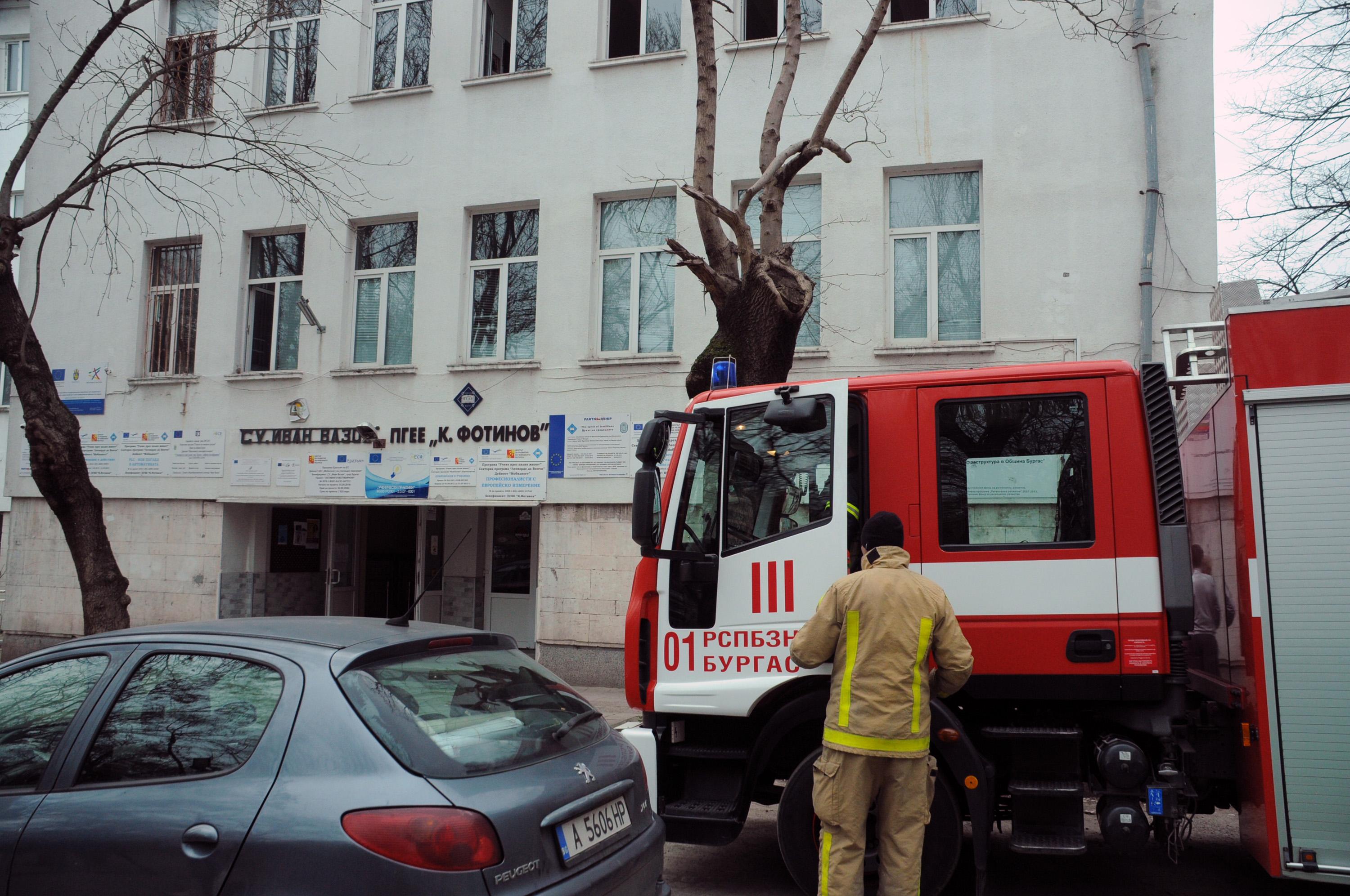 Евакуираха ученици в Бургас заради пожар