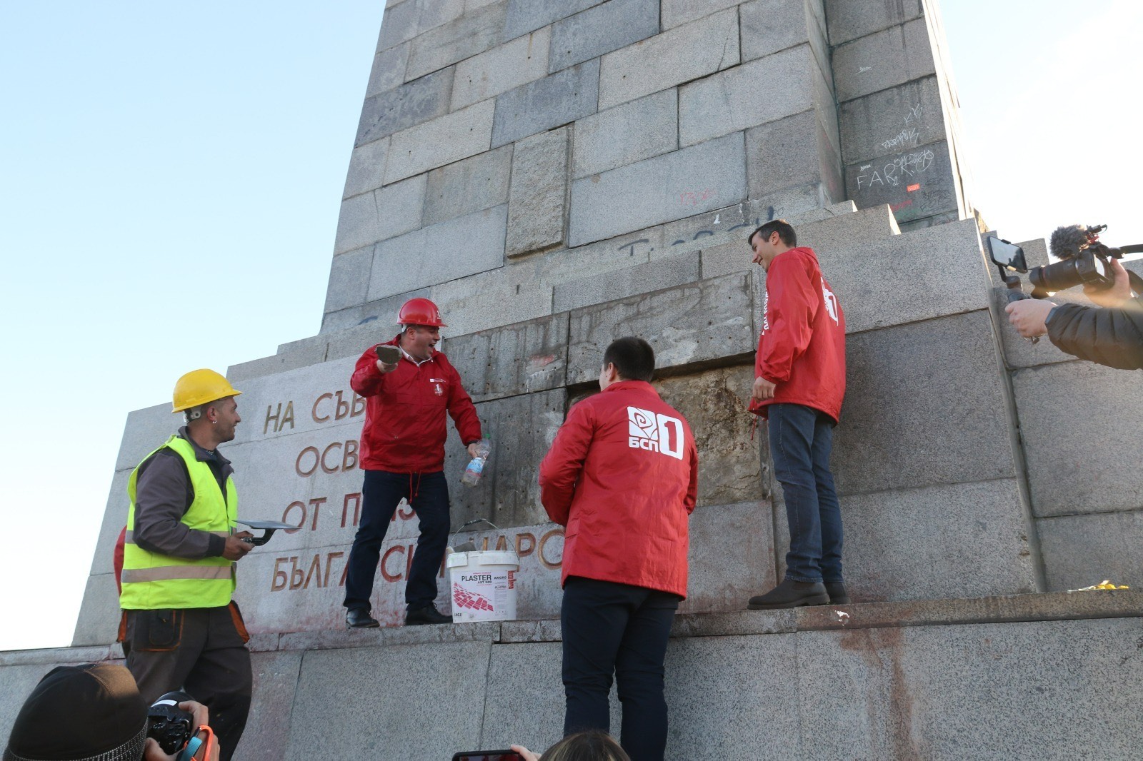БСП-София възстановява разбитата плоча на Паметника на Съветската армия