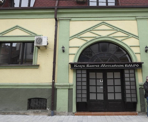 Позиция на ВМРО след заличаването на българските клубове: България да замрази приемането на РС Македония в ЕС (обзор)