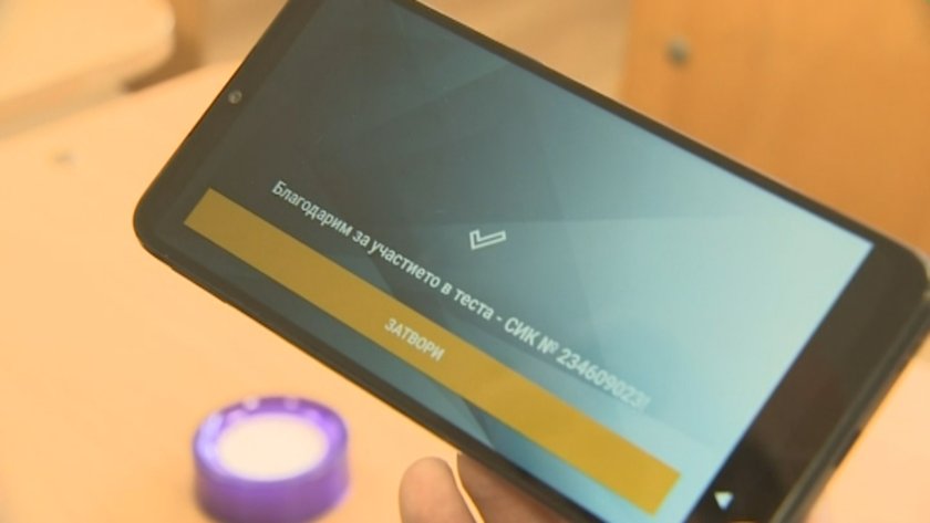 Следим броенето на бюлетините утре на сайта evideo.bg
