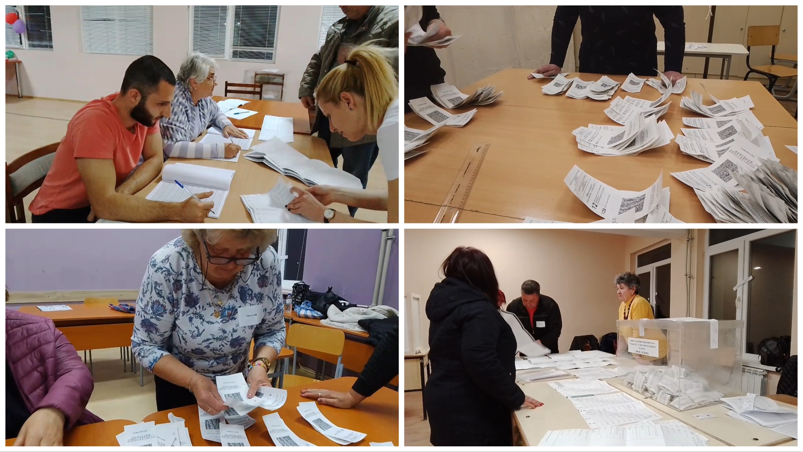 Ето как да гледаме онлайн преброяването на бюлетините