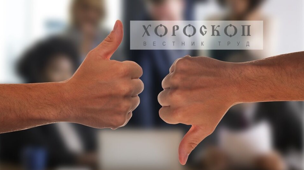 Хороскопът на Алена: Овните рискуват служебни конфликти, Телците подвластни на негативно влияние