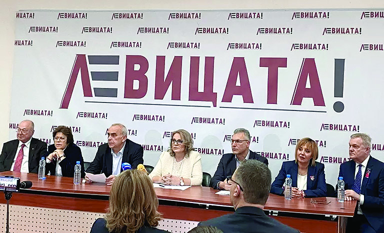 За „Левицата“ и нейното приземяване