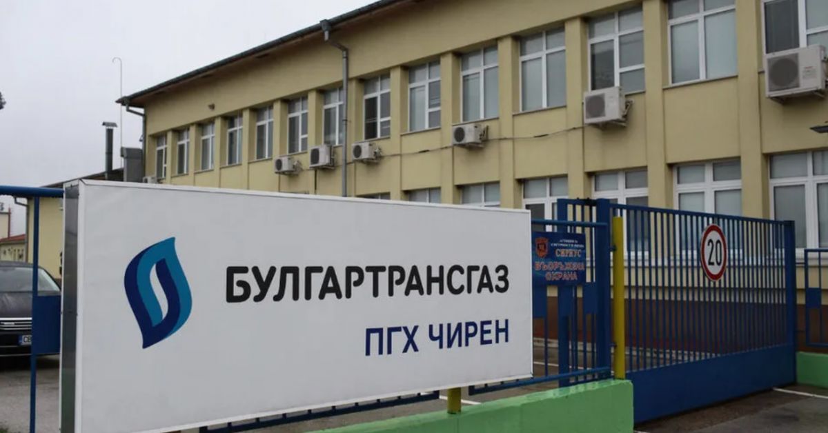 Подписват договора за разширението на газовото хранилище Чирен