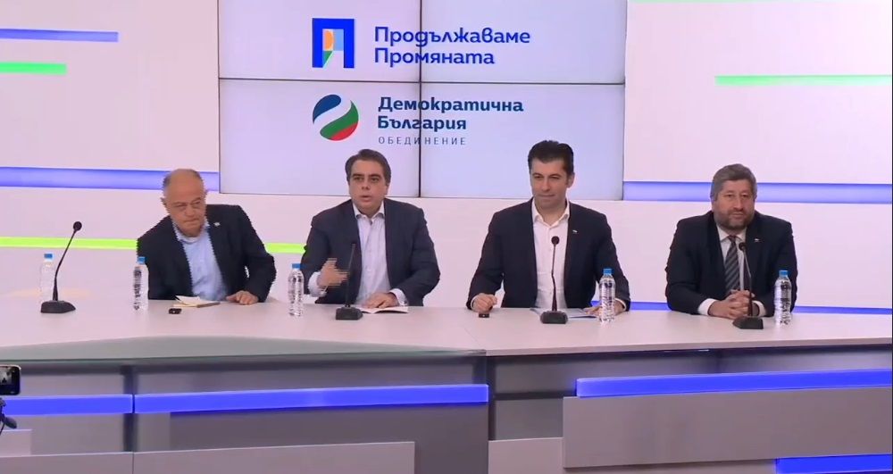 Първа обща пресконференция на ПП-ДБ след изборите: Няма да подкрепим правителство с мандат или участие на ГЕРБ (обзор)