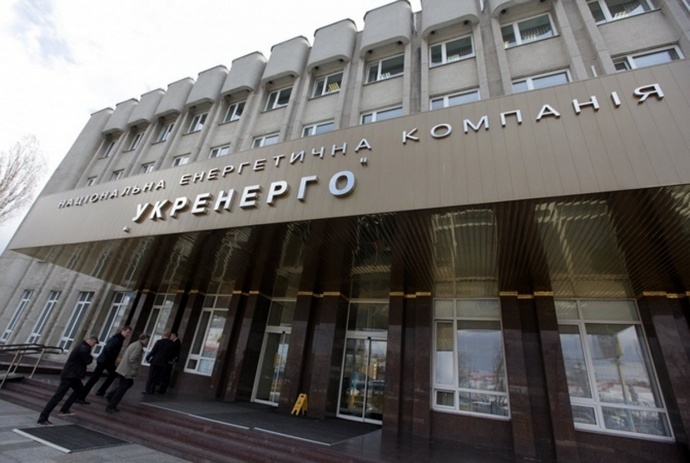 Украйна е готова да възобнови износа на електроенергия след 6-месечно прекъсване