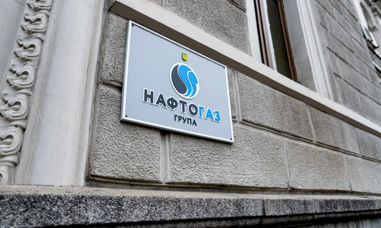 Украинската "Нафтогаз" спечели арбитраж за 5 млрд. долара срещу Русия