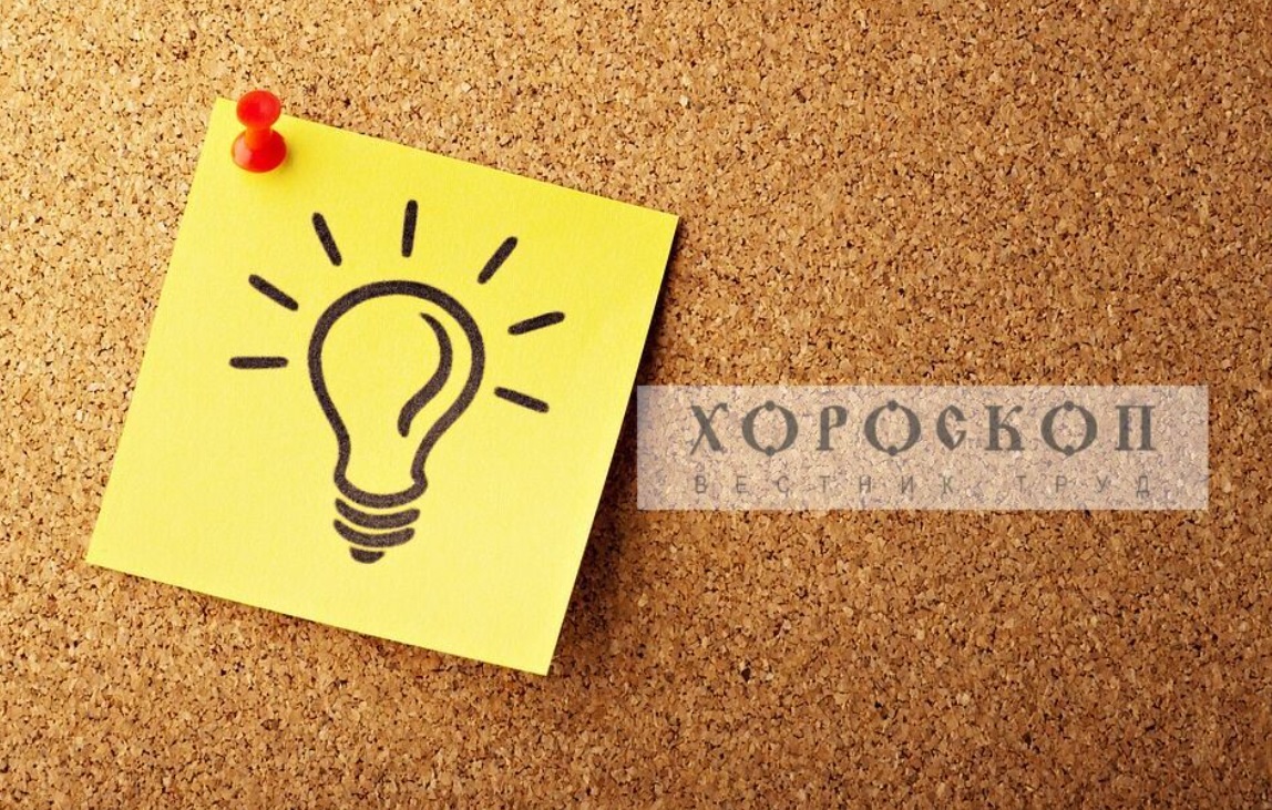 Хороскопът на Алена: Близнаците осъществяват идеите си, Раците впечатляват с умения