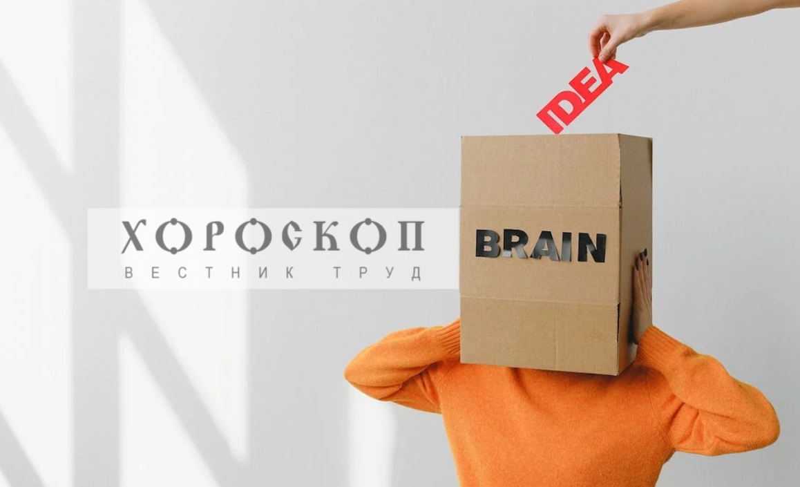 Хороскопът на Алена: Везните да се отнасят внимателно към поднесени идеи, отправят примамливо предложение на Скорпионите