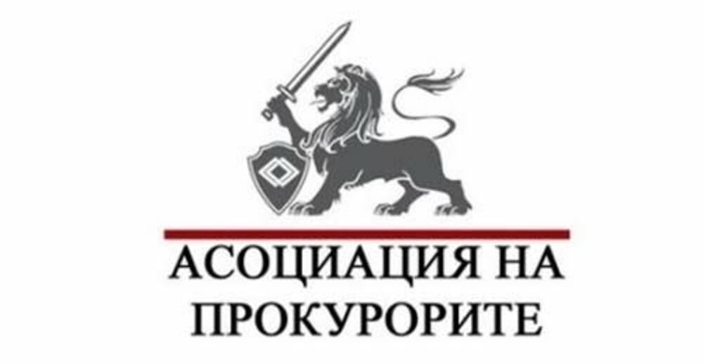 Прокурори: Осъждаме натиска върху български магистрати