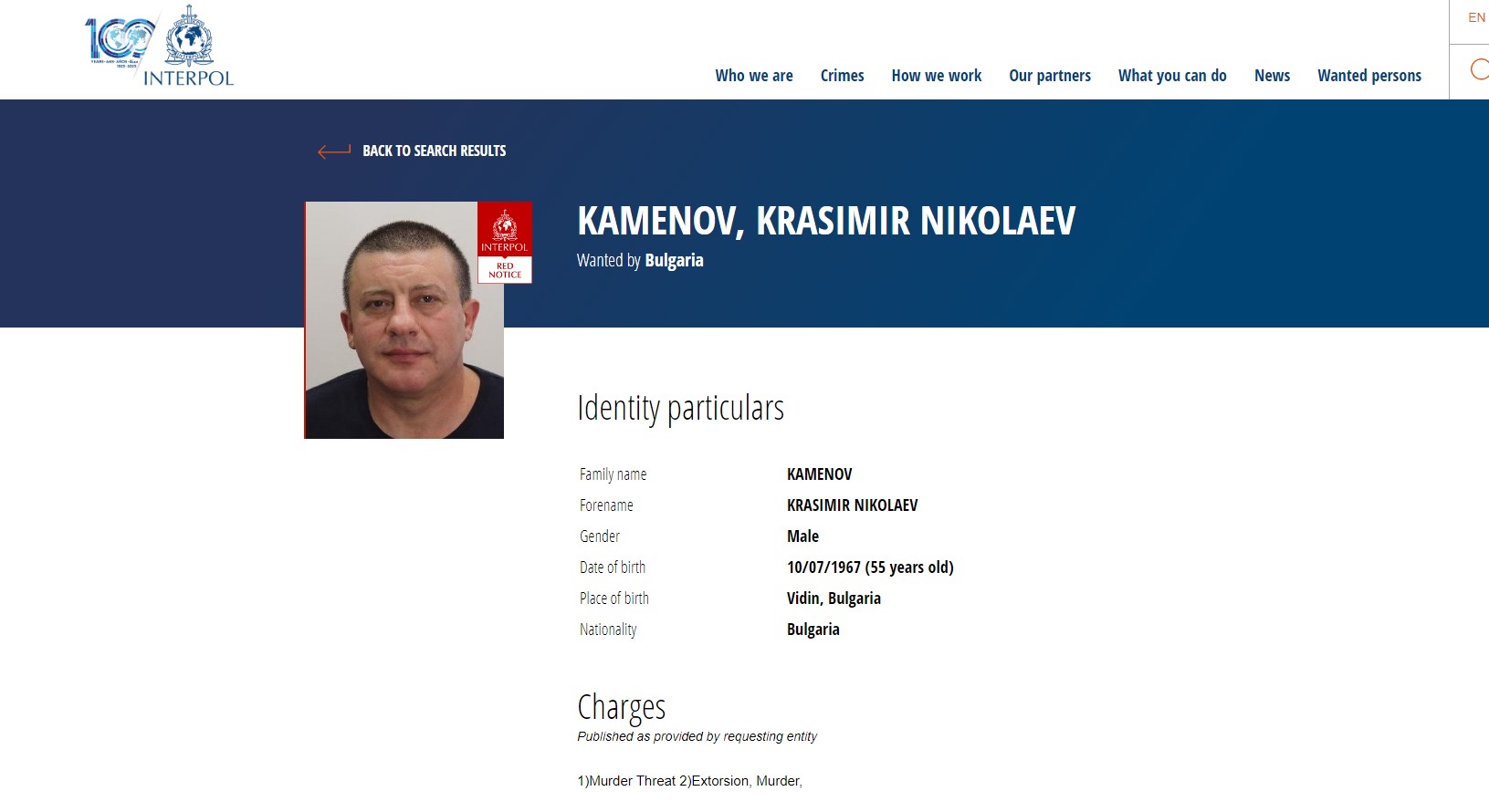 Интерпол издирва Къро