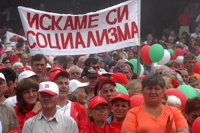 БСП си иска социализъма