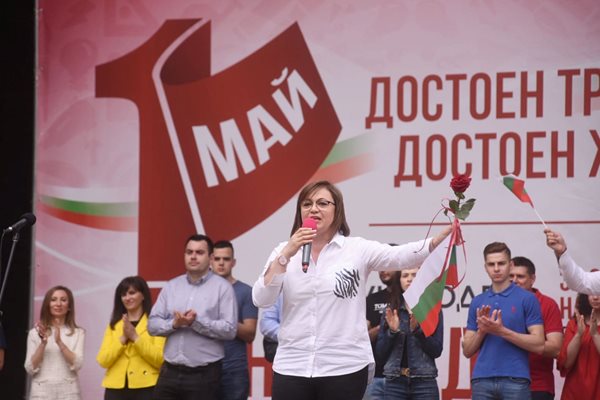 БСП готова за среща и с ГЕРБ, и с ПП-ДБ, ако я поканят