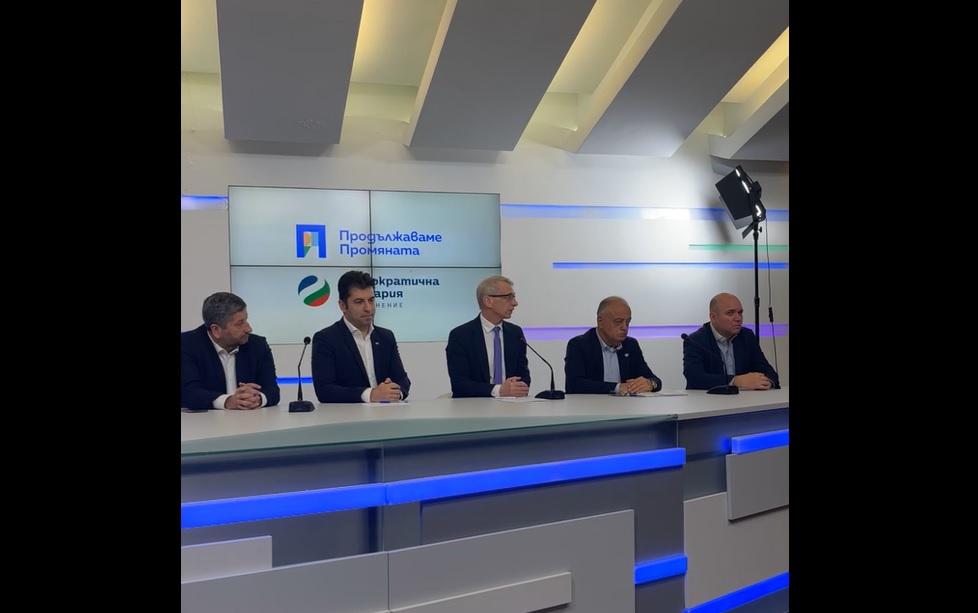 ПП-ДБ представиха състава на проектокабинета си (ВИДЕО)