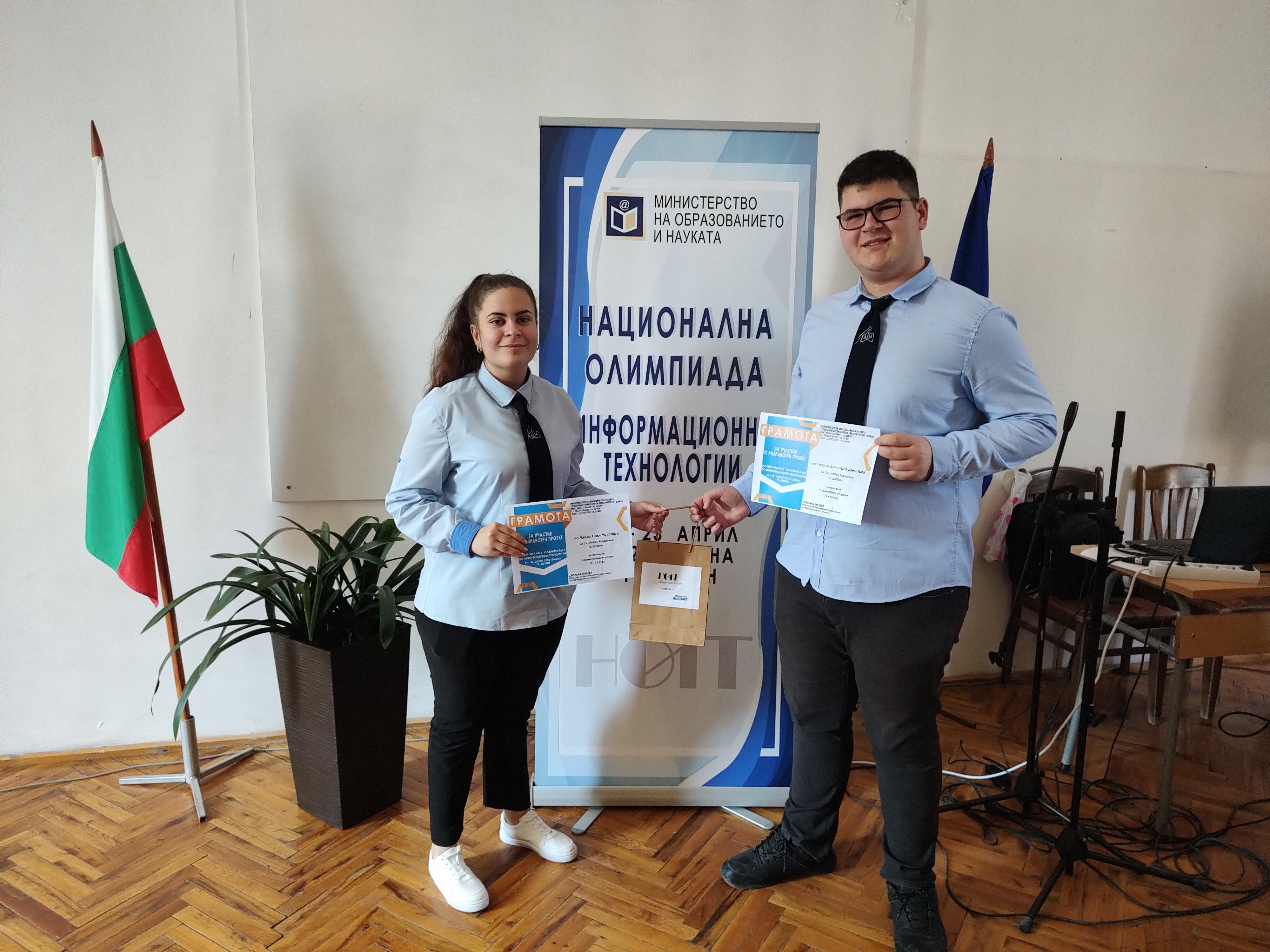 Добрички ученици са първенци в Националната олимпиада по информационни технологии