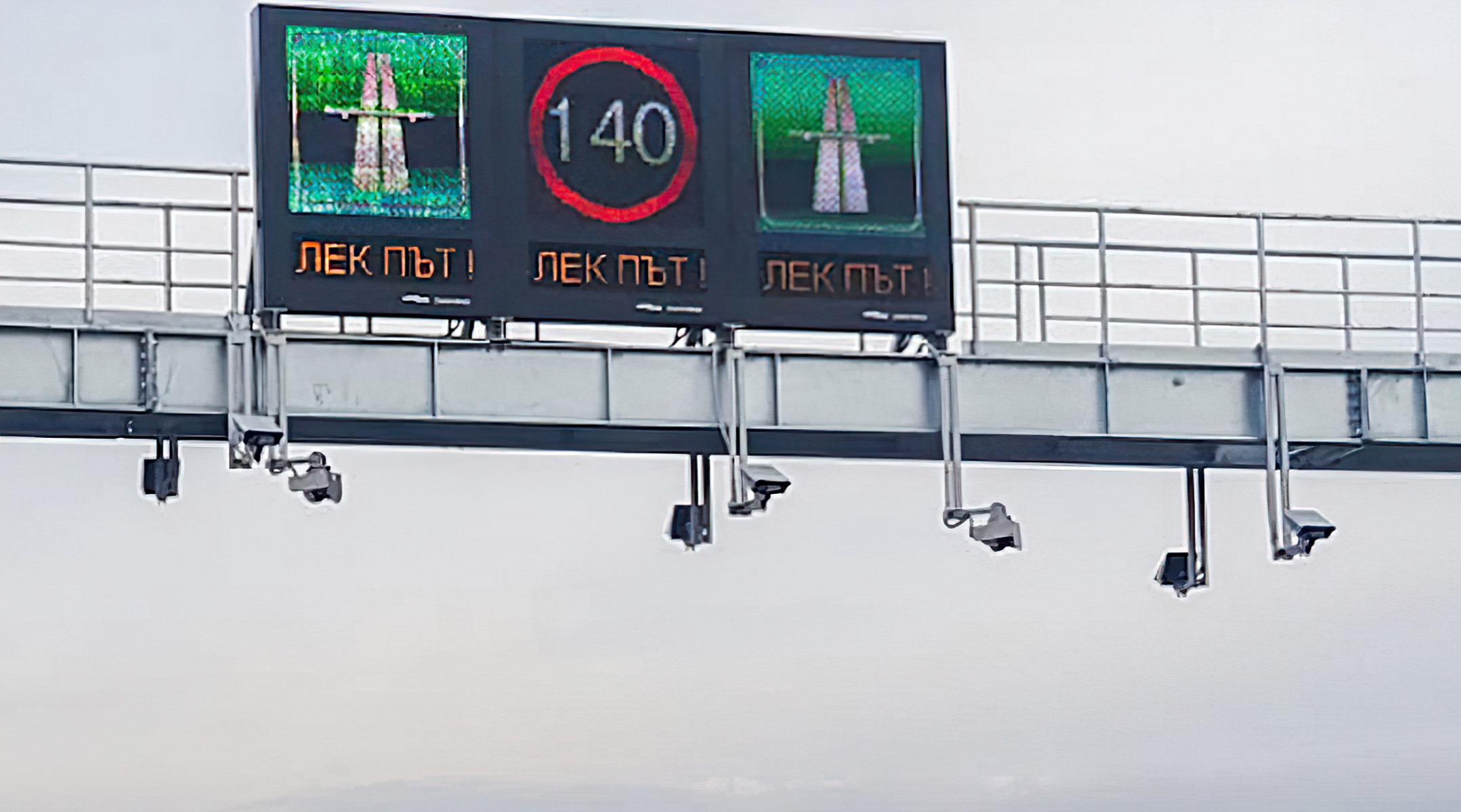 Намаляват скоростта на магистралите до 130 км