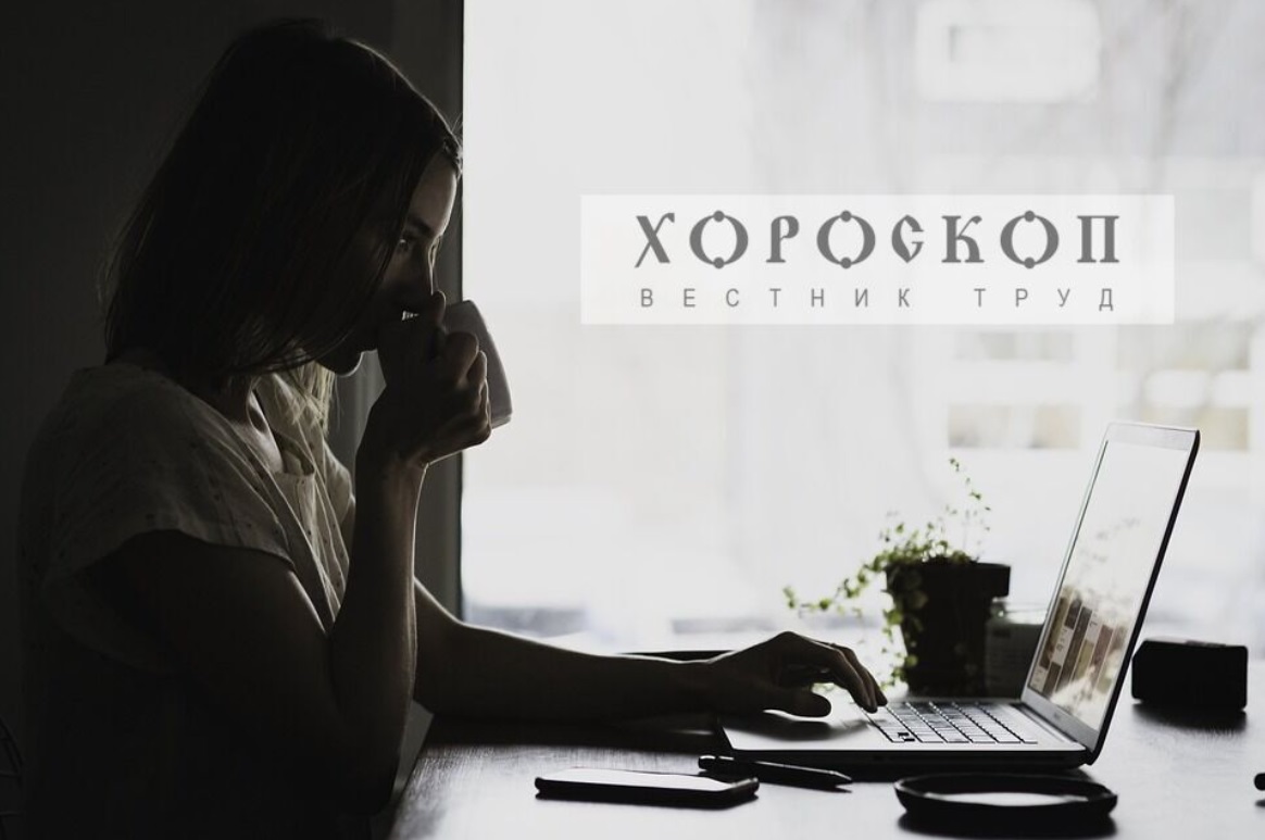 Хороскопът на Алена: Делови запознанства за Стрелците, Козирозите да се задълбочат в задълженията си