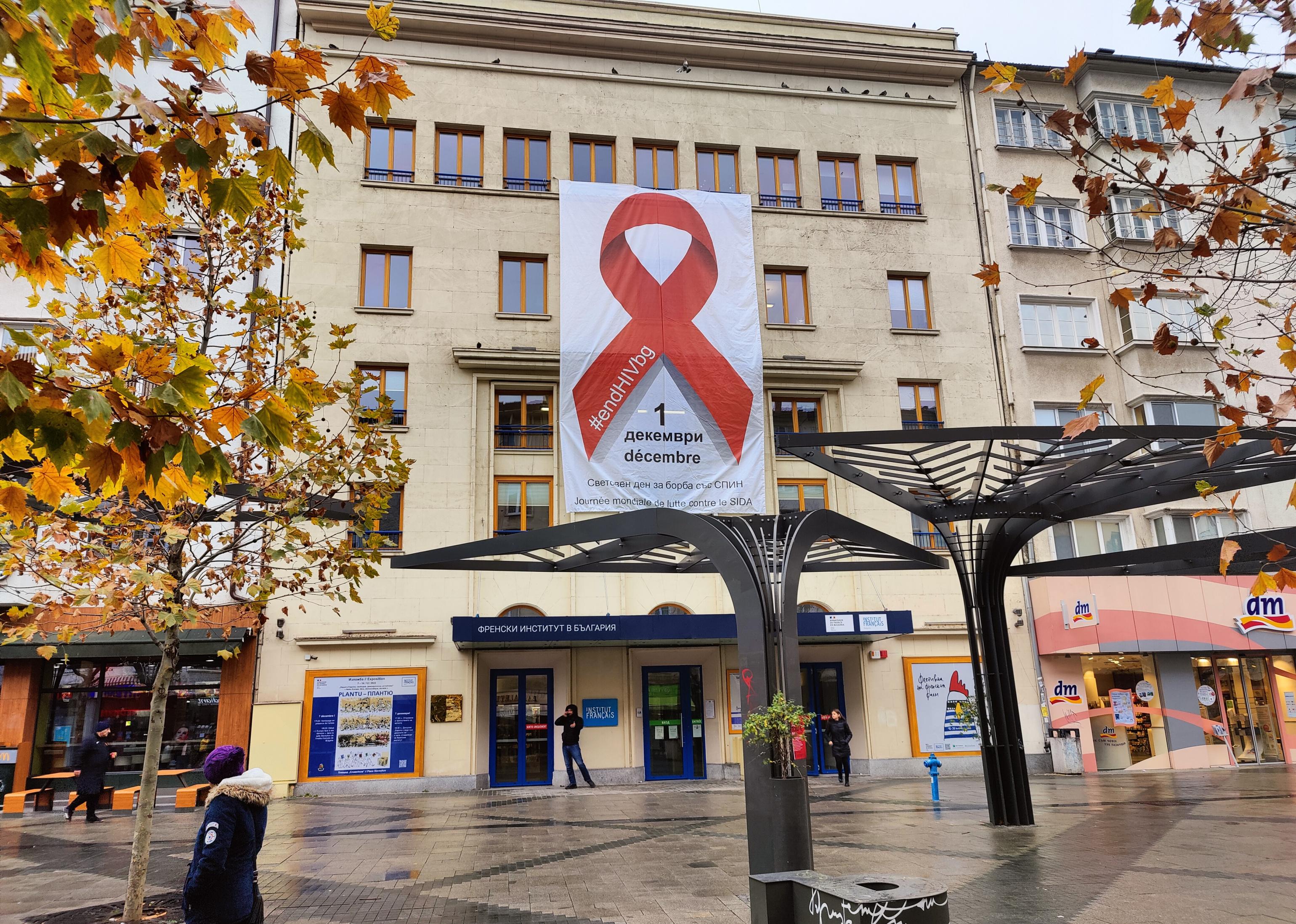 МЗ: В България носителите на ХИВ са над 4000 души