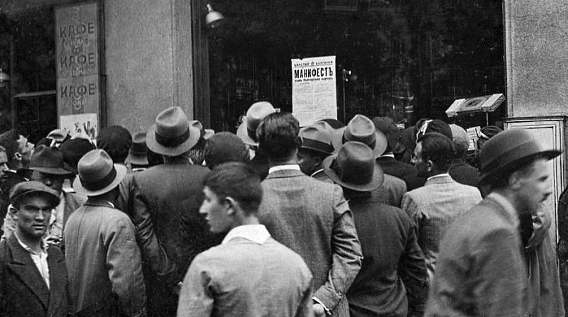 На същото дередже сме като в 1934 година