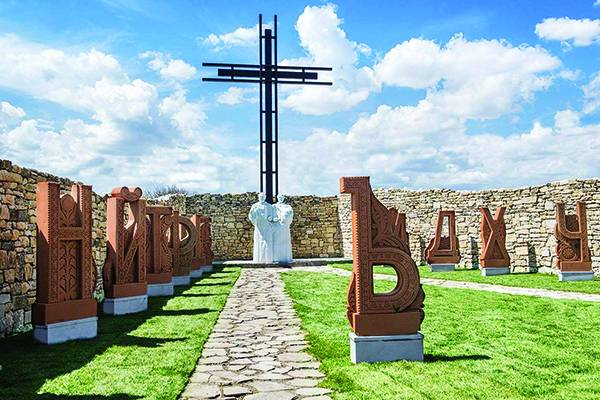 Кирилицата и старопрестолна Плиска