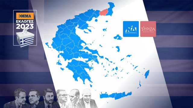 Победителят "Нова демокрация" ще върне мандата, прогнози за нови избори в Гърция на 25 юни