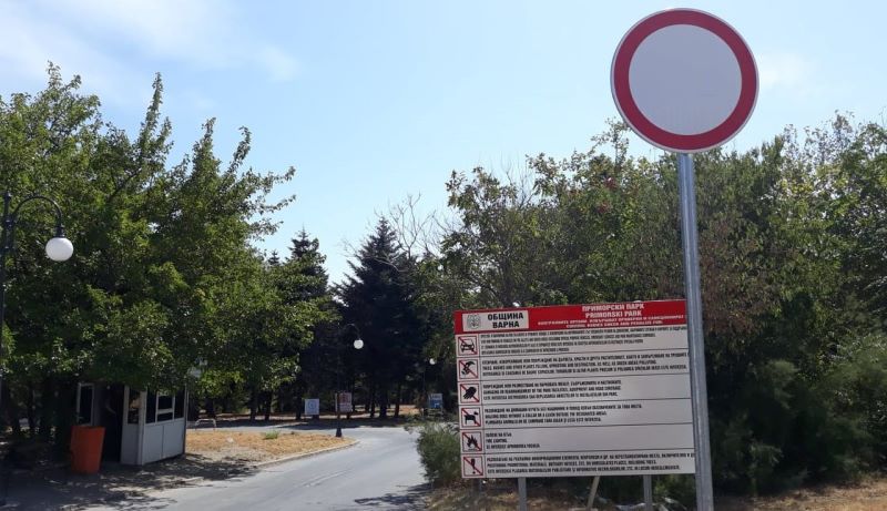 Съдебно решение отвори за коли един от входовете на Морската градина