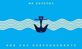 Созопол благодари на полицията за ескорта след инфарктната победа над Беласица в Петрич